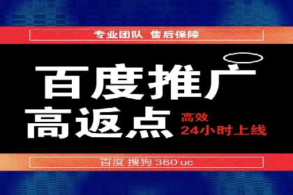 不同规模企业如何选择合适的百度广告推广预算