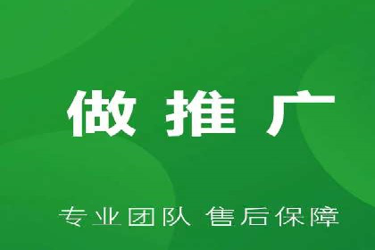 百度推广运营全解析：如何提升广告效果